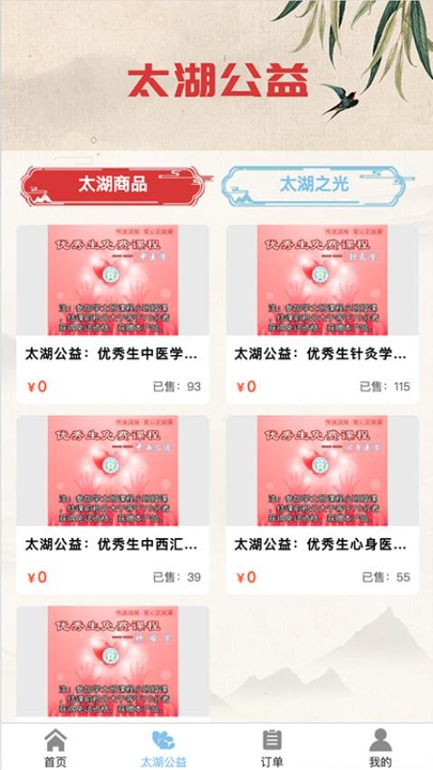 心灵空间图1