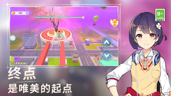 超级女神酷跑图2