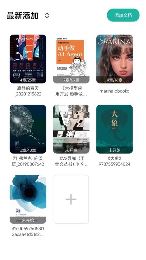 百灵图1