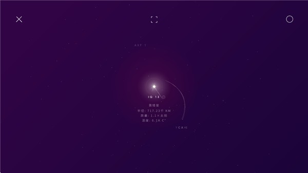 星际空间图1