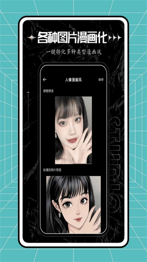 秒简相机图4