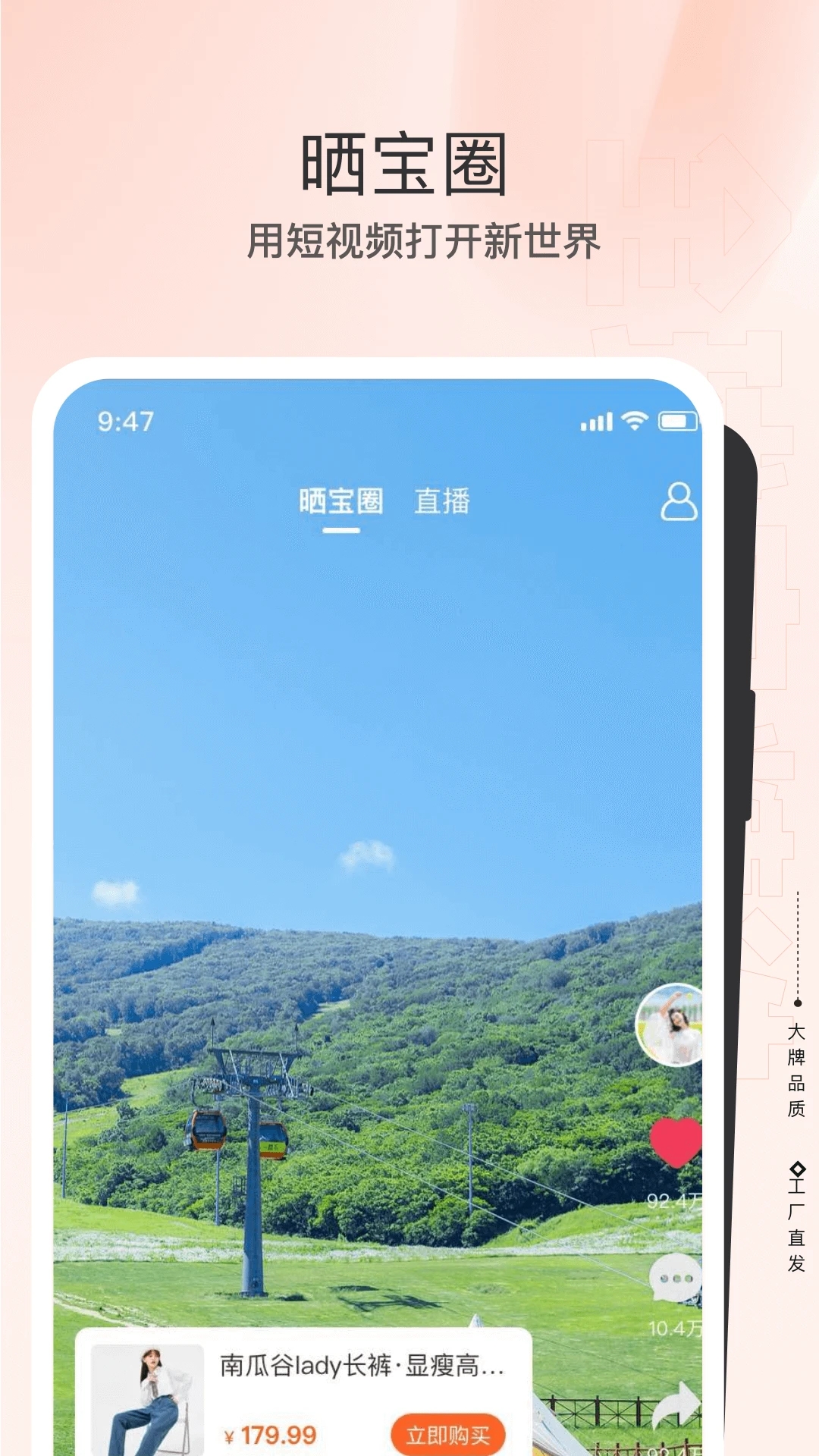 全球家精选图1