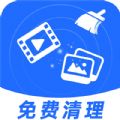 手机视频照片清理图标