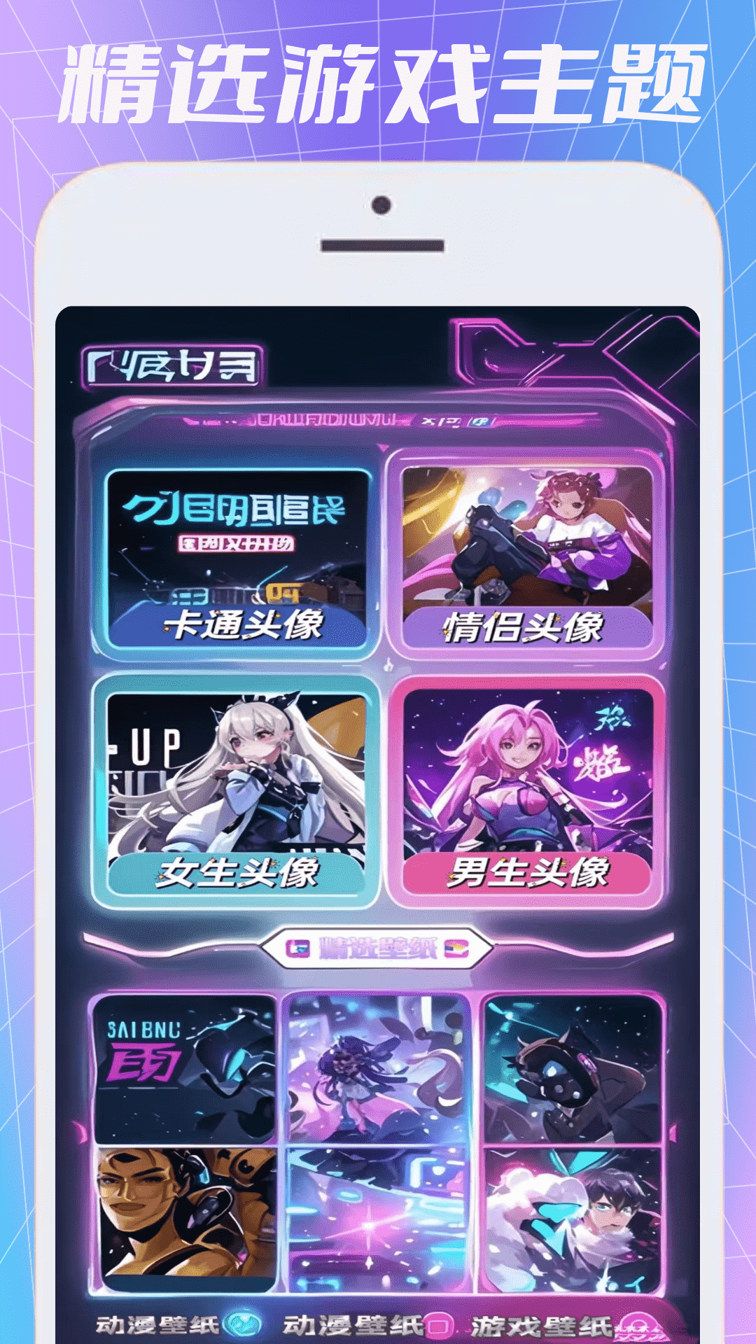 996游戏乐园图3