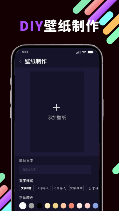 月光壁纸图4