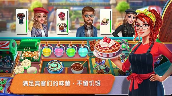 餐车厨师烹饪Food Truck Chef图3