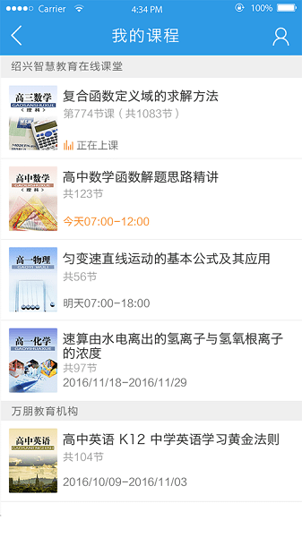 无限宝app图4