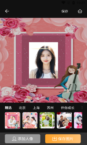 巧甜相机图3