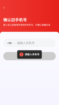 顺康约车