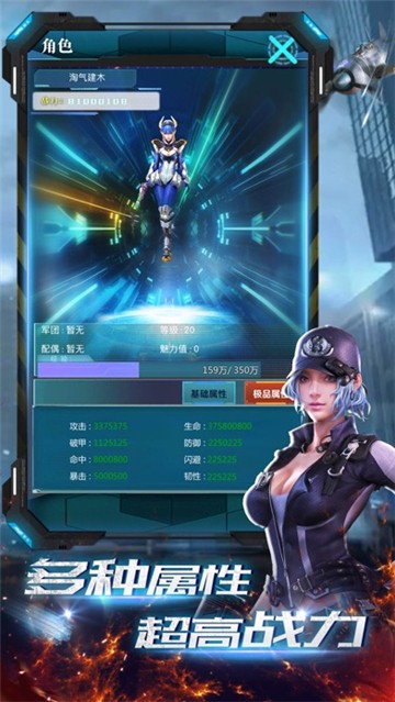 Elite Sniper图2