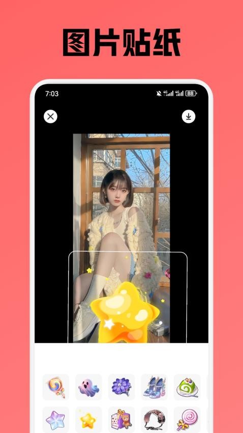 妙色秀图2