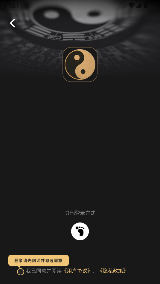 河洛起名图3