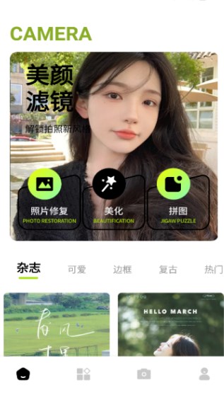 新绘