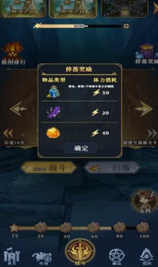 诺亚纪元图2