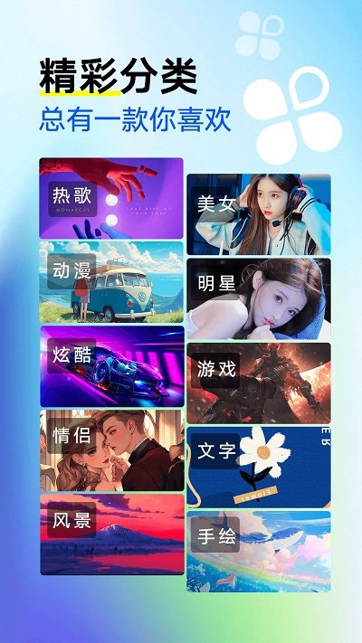 来电秀秀图3