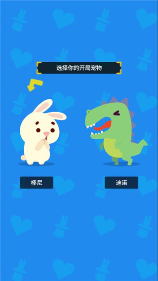 派对制造图4