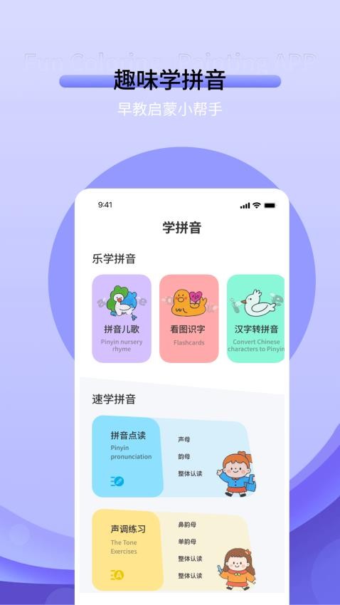 作业答题