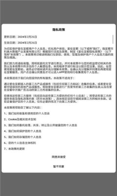 爱在宜都图3