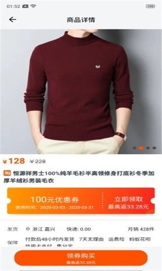 左手联盟软件图3