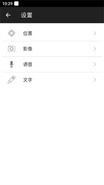 飞鸿踏雪图4