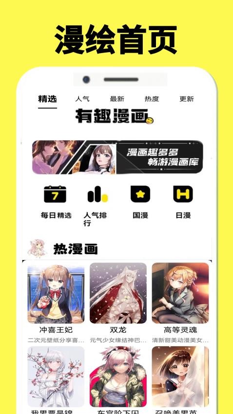 橘漫绘图1