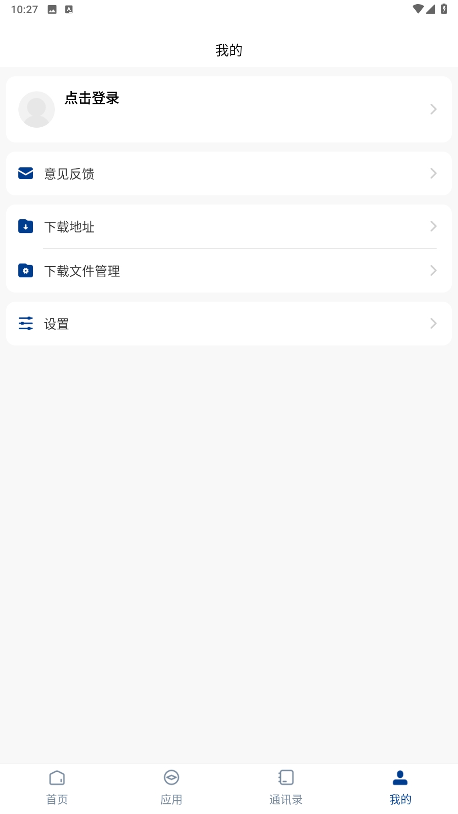 智慧理工图2