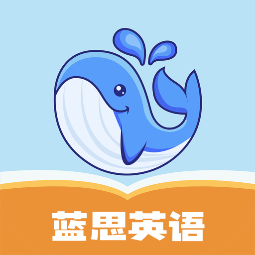 蓝思英语图标