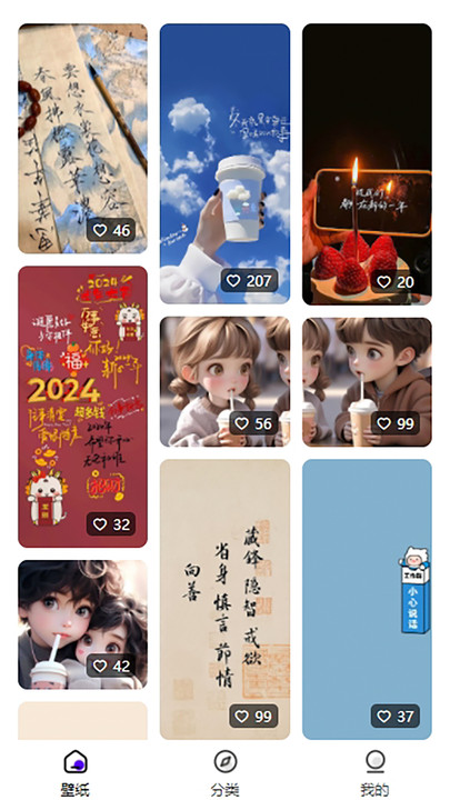 波波取图图4