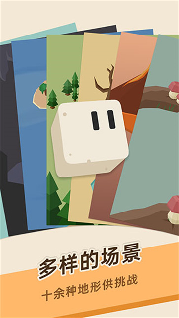 Tofu Candy图1