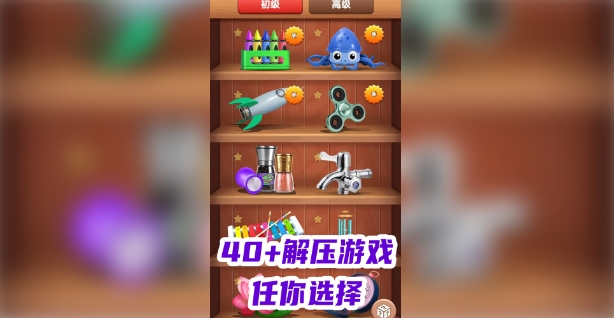 解压玩具工厂图4
