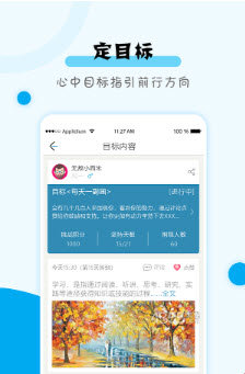 考研倒计时
