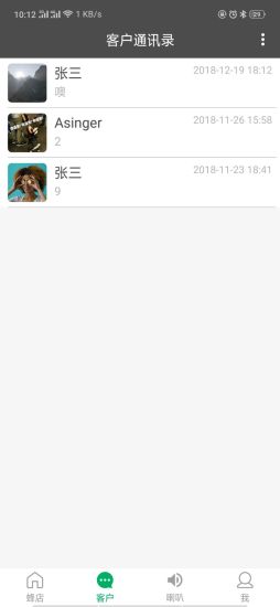 便利蜂图2