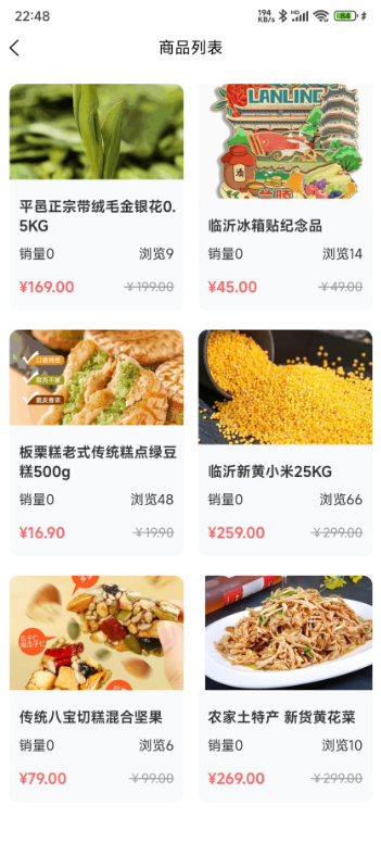 站长游图3