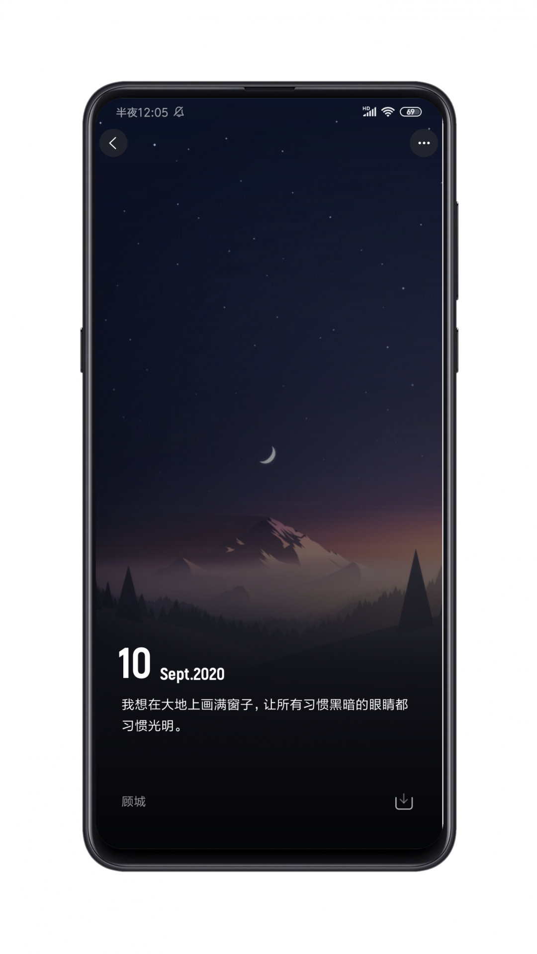 纸塘壁纸图2