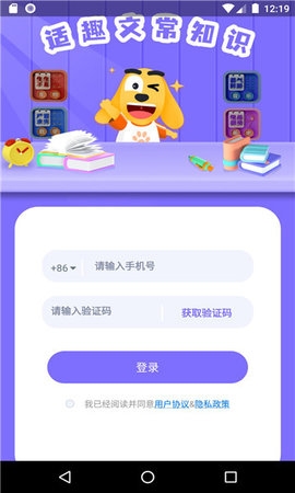 适趣文常知识图2