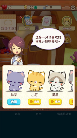养只大肥猫图3