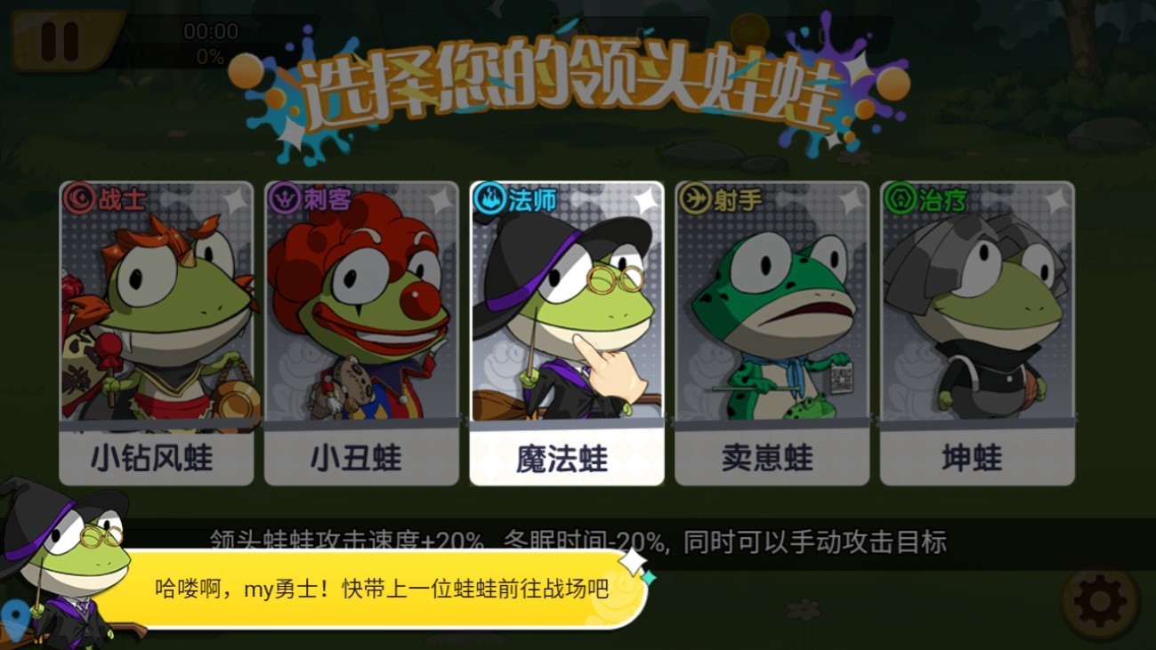 精灵王国图3