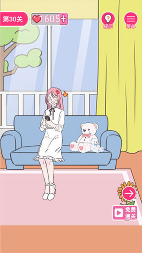 拆散情侣100法图1