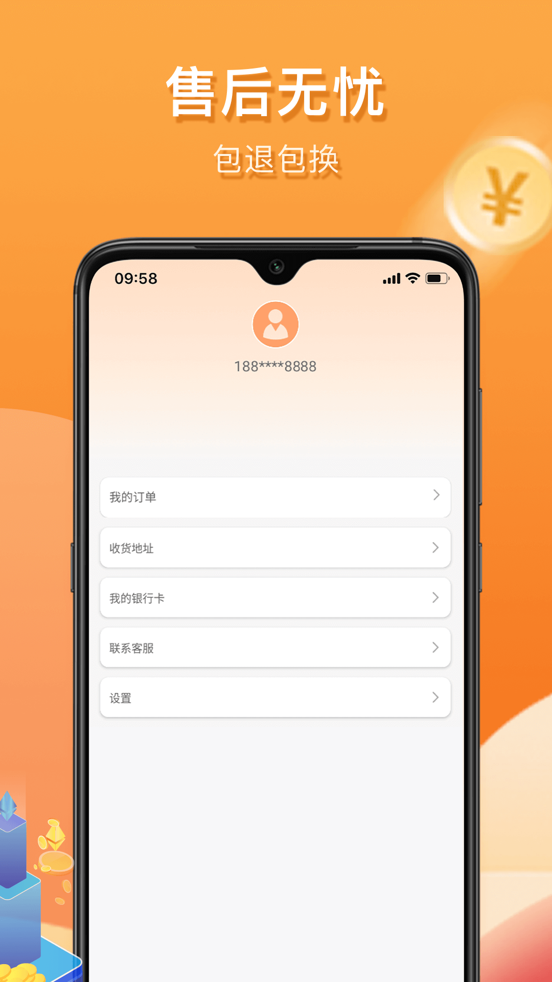 惠众乐图1