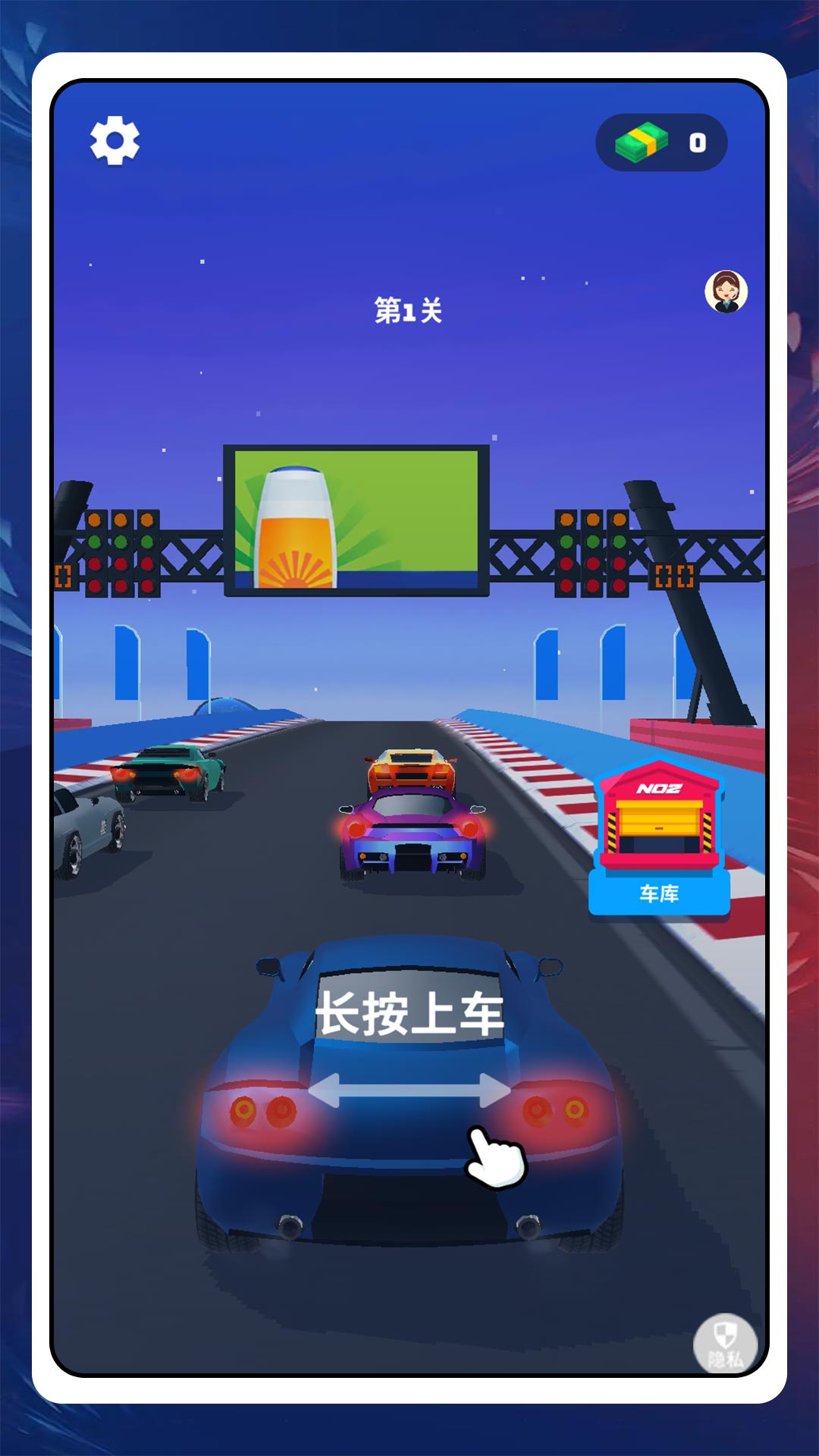 疯狂赛车玩家
