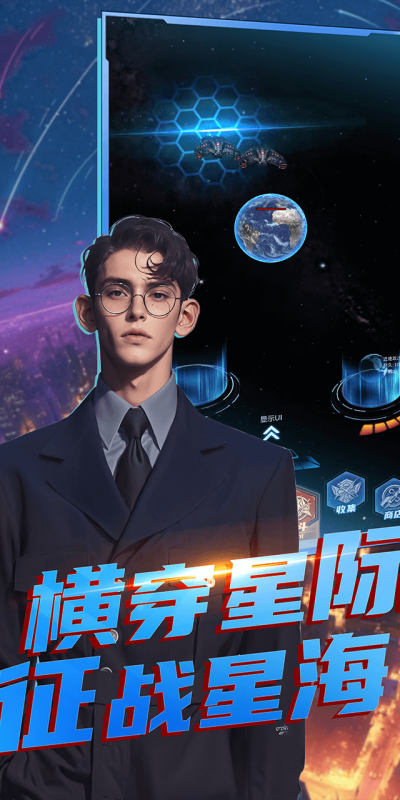 魔方时空图2