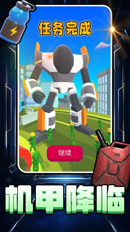 格斗之星闪耀图2