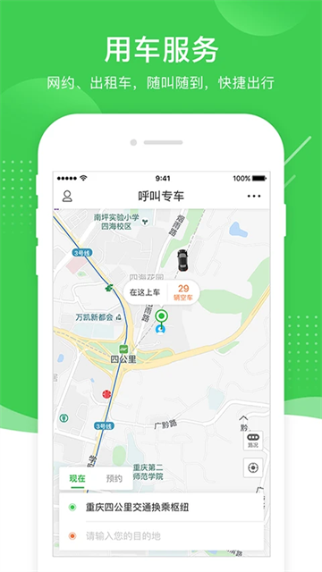 愉客行图1