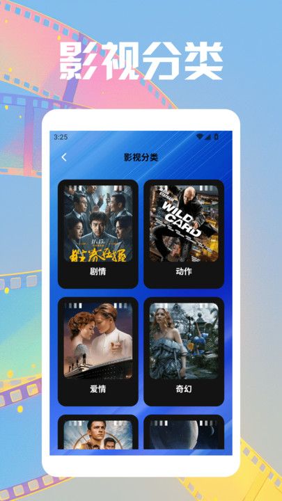 韩小剧投屏app图1