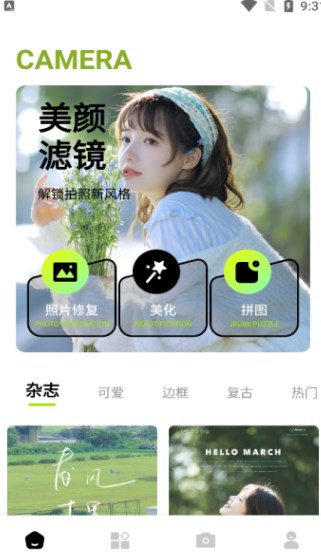 新绘图1