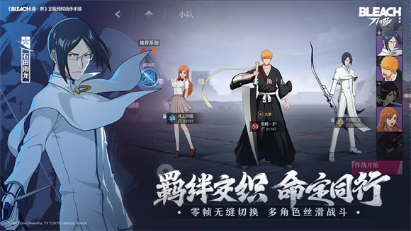 境·界 刀鸣