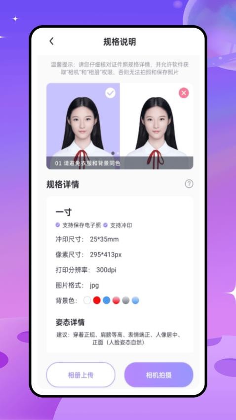 MOLDLV图片编辑器图4