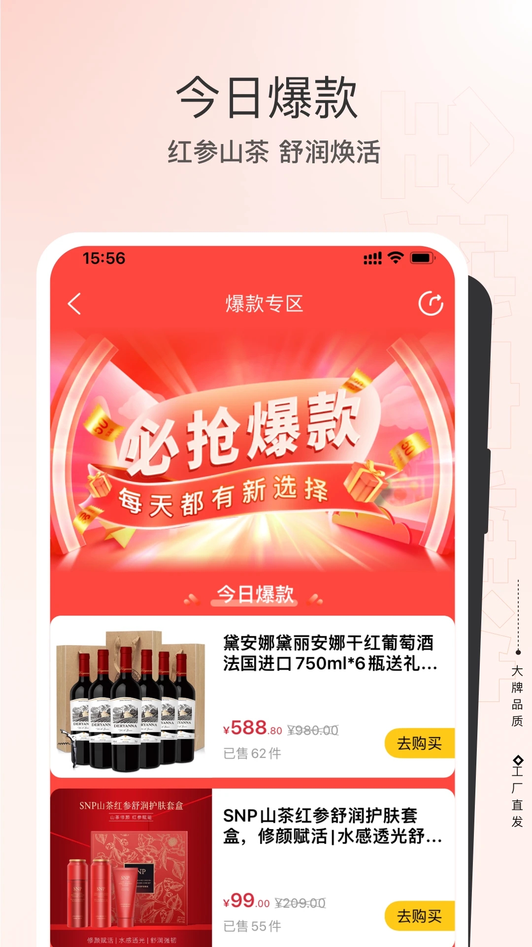 全球家精选图2