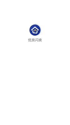 优房闪卖图3