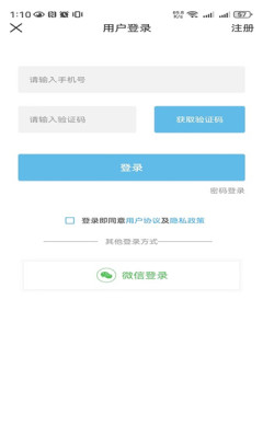 惠游大辽图3